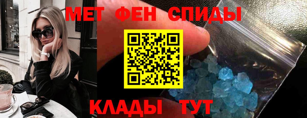 АМФЕТАМИН 97% Орёл