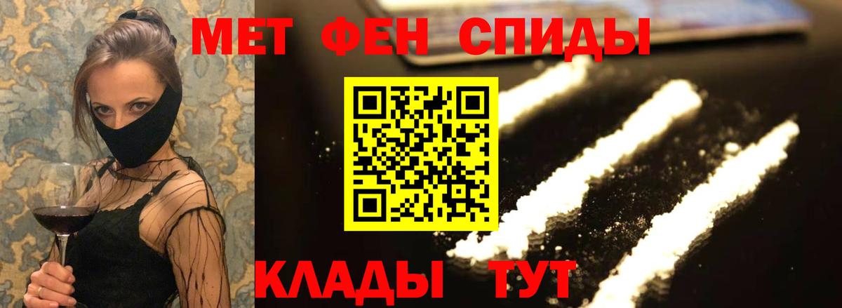 АМФ 97%  Амфетамин  АМФ  ссылка на мегу ONION  Вход с VPN  Орёл 