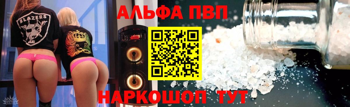 А ПВП крисы CK Орёл
