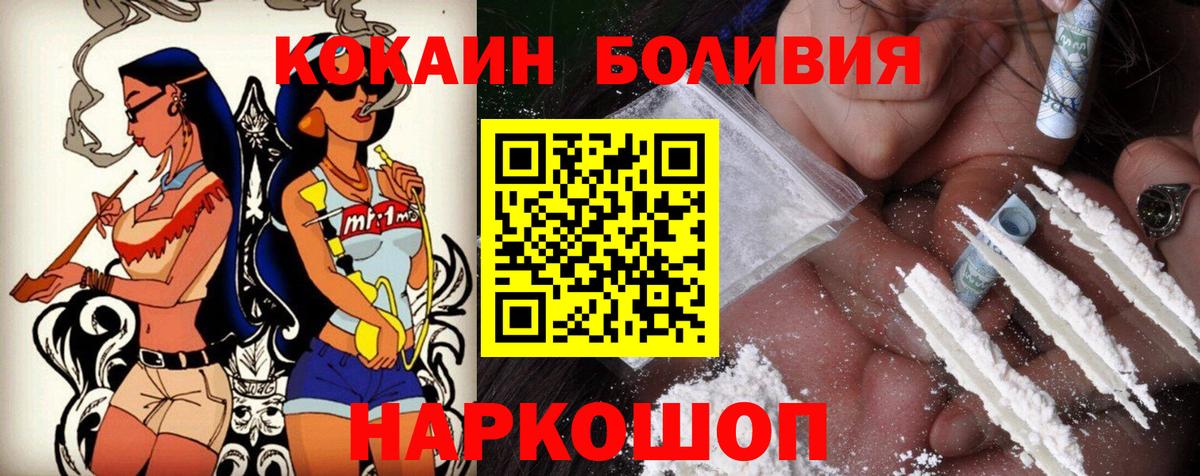 COCAIN Эквадор Орёл
