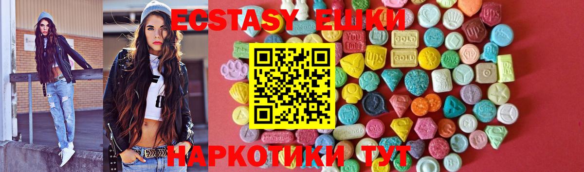 Экстази DUBAI  Вход с VPN  Орёл 