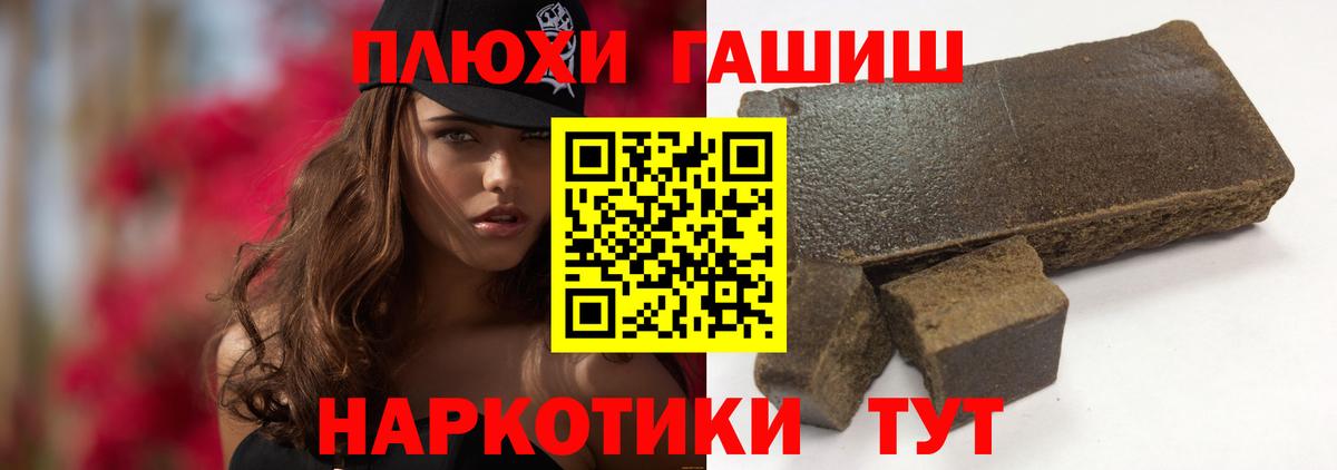 Орёл  ГАШ 40% ТГК  Вход с VPN  ГАШ  ГАШ ice o lator 