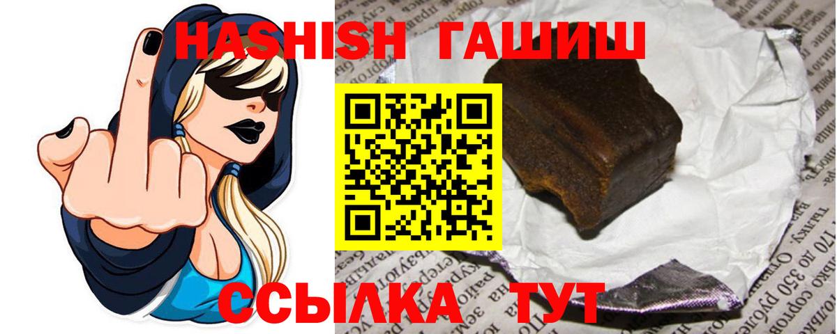 Гашиш hashish Орёл
