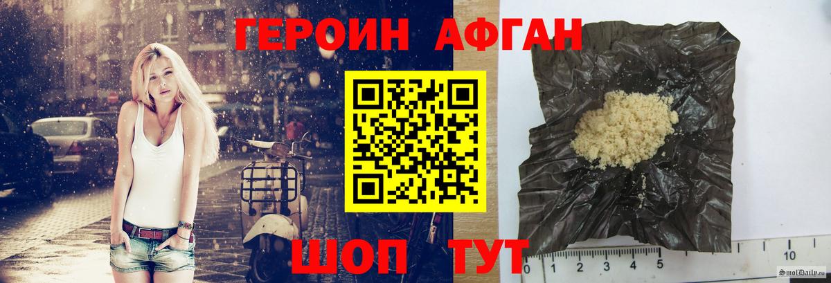 ГЕРОИН  Вход с VPN  Орёл  ГЕРОИН гречка 