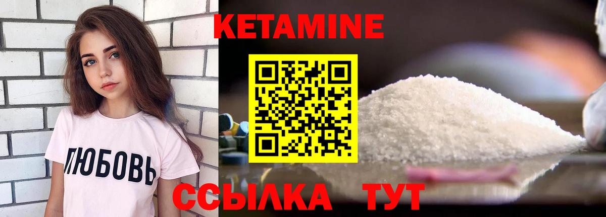 площадка Telegram  Вход с VPN  Кетамин ketamine  Орёл  КЕТАМИН VHQ 