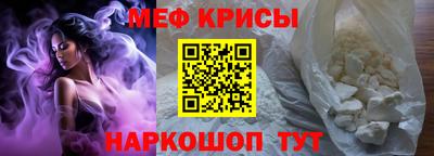 амфетамин Новозыбков