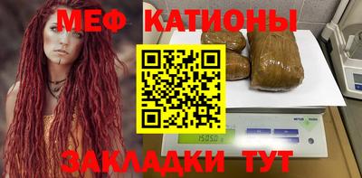 каннабис Новокубанск