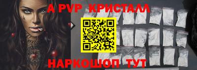 меф Новодвинск