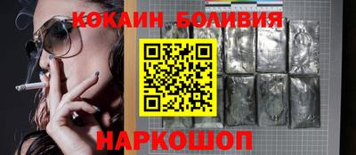 меф Новодвинск