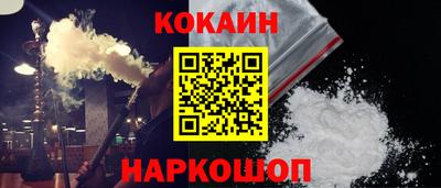 каннабис Новокубанск