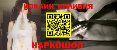 амфетамин Новозыбков