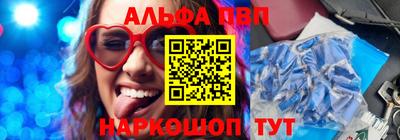 амфетамин Новозыбков
