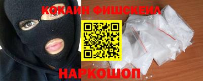 амфетамин Новозыбков