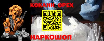 меф Новодвинск