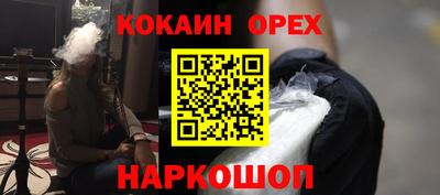 каннабис Новокубанск