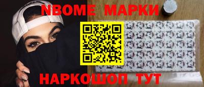 каннабис Новокубанск
