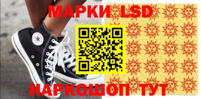амфетамин Новозыбков