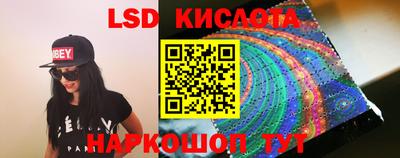меф Новодвинск