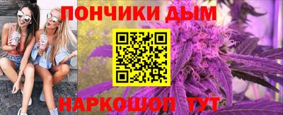 меф Новодвинск