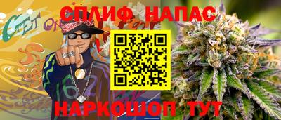 меф Новодвинск