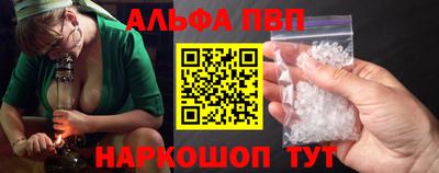 каннабис Новокубанск