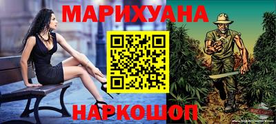 меф Новодвинск