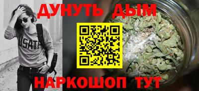 каннабис Новокубанск