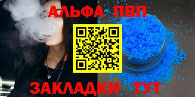 меф Новодвинск