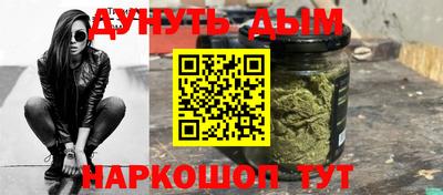 каннабис Новокубанск