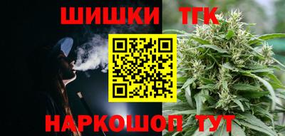 каннабис Новокубанск