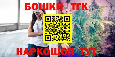 меф Новодвинск