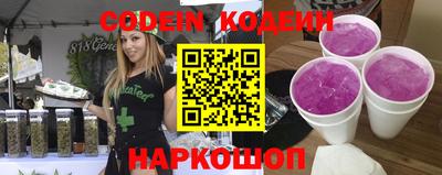 амфетамин Новозыбков