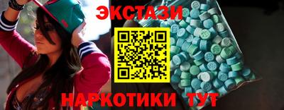 каннабис Новокубанск
