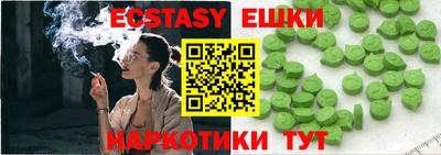 амфетамин Новозыбков