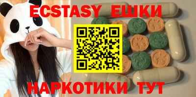 амфетамин Новозыбков