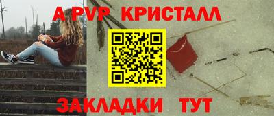 каннабис Новокубанск