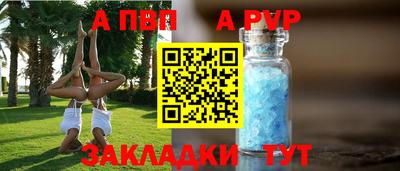 амфетамин Новозыбков