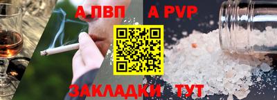 каннабис Новокубанск