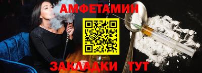 меф Новодвинск
