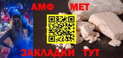 каннабис Новокубанск