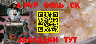 амфетамин Новозыбков