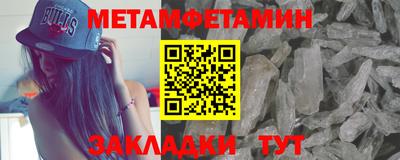 каннабис Новокубанск