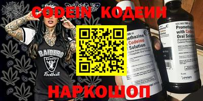 каннабис Новокубанск