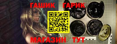 амфетамин Новозыбков
