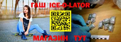 амфетамин Новозыбков