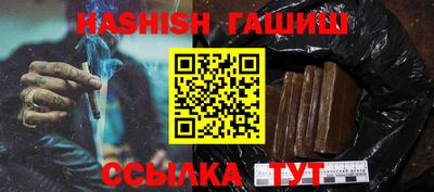 меф Новодвинск