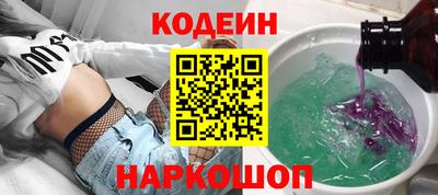 амфетамин Новозыбков