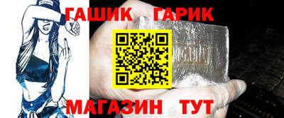 амфетамин Новозыбков