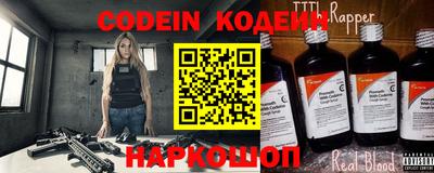 амфетамин Новозыбков