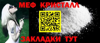 каннабис Новокубанск